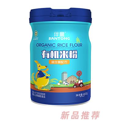 伴童有機(jī)米粉-益生菌配方