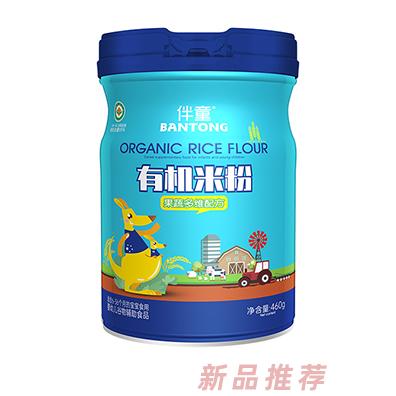 伴童有機(jī)米粉-果蔬多維配方