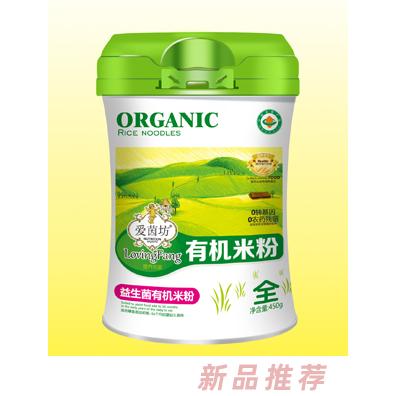 愛茵坊益生菌鈣鐵鋅核桃蓮子胡蘿卜蘋果有機(jī)米粉腰型罐裝輔食代理
