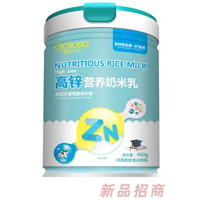 橙色貝貝高鋅營養(yǎng)奶米乳460g