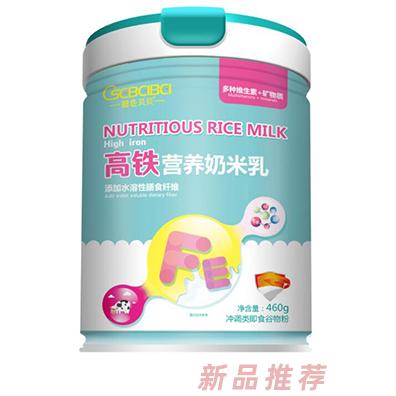 橙色貝貝高鐵營養(yǎng)奶米乳460g