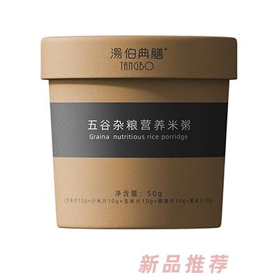 湯伯典膳五谷雜糧營(yíng)養(yǎng)米粥