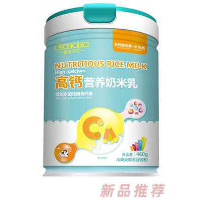 橙色貝貝高鈣營養(yǎng)奶米乳460g