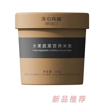 湯伯典膳水果蔬菜營(yíng)養(yǎng)米粥
