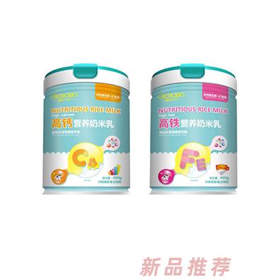 橙色貝貝營養(yǎng)奶米乳460g罐裝 鈣鐵鋅維生素微量元素輔食米乳招商