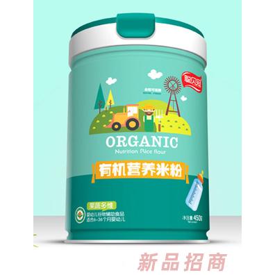 聰貝冠果蔬多維核桃DHA益生菌益生元鈣鐵鋅有機(jī)營養(yǎng)米粉罐裝盒裝