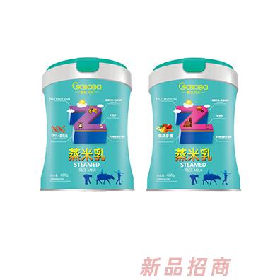 橙色貝貝蒸米乳460克罐裝 鈣鐵鋅果蔬多維益生元營養(yǎng)米乳招商代理