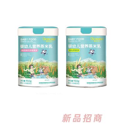 橙色貝貝嬰幼兒營養(yǎng)蒸米乳460克高鐵高鈣維生素營養(yǎng)均衡口感細膩輔食招商