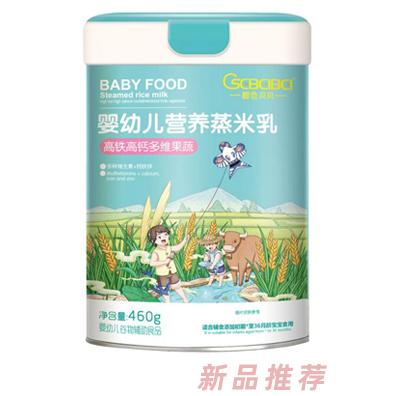 橙色貝貝嬰幼兒營養(yǎng)蒸米乳-高鐵高鈣多維果蔬