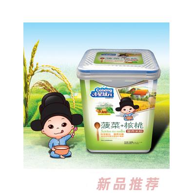 才星狀元菠菜核桃胡蘿卜淮山小米玉米紫薯猴頭菇營養(yǎng)米粉樂扣裝525克