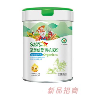 佐貝元冠美優(yōu)贊原味鐵鋅鈣有機(jī)米粉450g