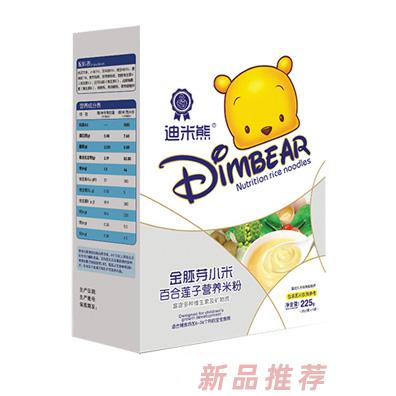 迪米熊百合蓮子核桃淮山鐵鋅鈣五谷雜糧多種口味金胚芽小米營(yíng)養(yǎng)米粉盒裝
