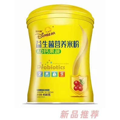 迪米熊AD鈣果蔬胡蘿卜鐵鋅鈣益生菌益生菌營(yíng)養(yǎng)米粉小蠻腰罐裝