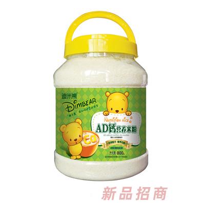 迪米熊AD鈣果蔬多維核桃蓮子淮山護(hù)暢鐵鋅鈣益生元玉米多維多種口味營(yíng)養(yǎng)米粉800g900g片狀實(shí)惠桶裝