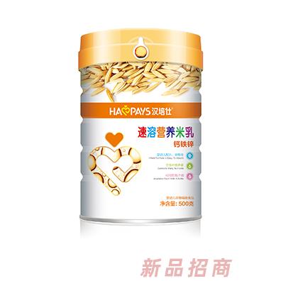 漢培仕益生元+乳清蛋白+鈣鐵鋅+益生菌速溶營(yíng)養(yǎng)米乳聽(tīng)裝