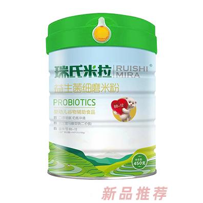 瑞氏米拉細(xì)磨米粉-益生菌