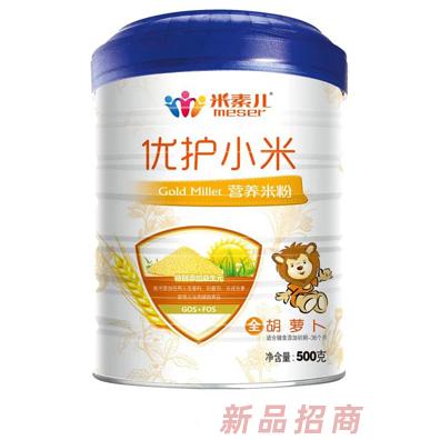 米素兒胡蘿卜多為果蔬鐵鋅鈣核桃蓮子優(yōu)護(hù)小米營養(yǎng)米粉