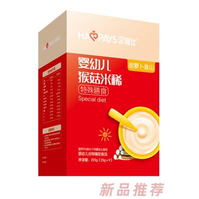 漢培仕原味+胡蘿卜淮山+強(qiáng)化鐵鋅鈣+山楂雞內(nèi)金猴菇米稀