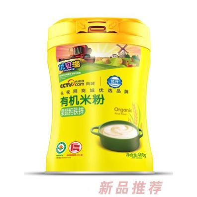 優(yōu)貝滋果蔬鈣鐵鋅胡蘿卜+鈣益生元有機米粉罐裝盒裝