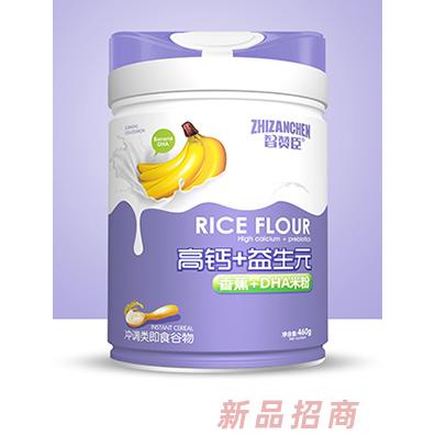 智贊臣高鈣蘋(píng)果+高鐵草莓+高鋅香蕉乳香型米粉460g