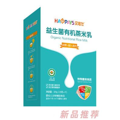 漢培仕益生菌有機(jī)蒸米乳原味初期+強(qiáng)化鐵鋅鈣+獼猴桃維C高鐵+胡蘿卜維D高鈣盒裝