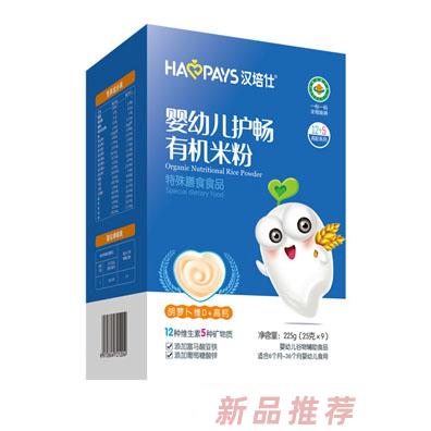 漢培仕嬰幼兒護(hù)暢有機(jī)米粉益生菌原味初期+強(qiáng)化鐵鋅鈣+獼猴桃維C高鐵+胡蘿卜維D高鈣盒裝