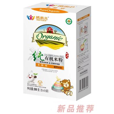 米素兒純有機多維型復(fù)合益生元米粉盒裝