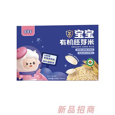 宅羊羊甜橙西印度櫻桃牛肉蔬菜香菇雞肉鱈魚(yú)蔬菜高鈣奶酪