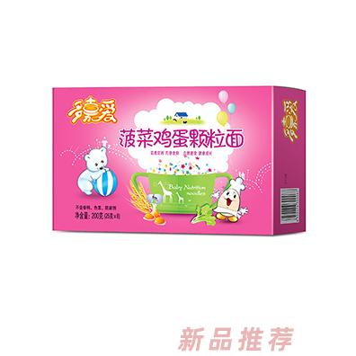 多嘉愛菠菜雞蛋顆粒面番茄牛肉蝴蝶面胡蘿卜營(yíng)養(yǎng)面條多種口味