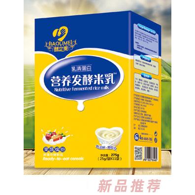 酵立美果蔬繽紛核桃紅棗胡蘿卜蔬菜益生菌鈣鐵鋅營養(yǎng)發(fā)酵米乳（盒裝）275g