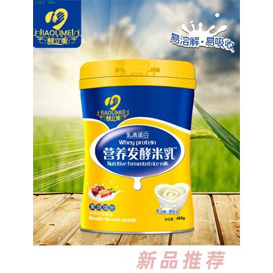 酵立美核桃紅棗胡蘿卜蔬菜益生菌鈣鐵鋅益生菌鈣鐵鋅營養(yǎng)發(fā)酵米乳480g