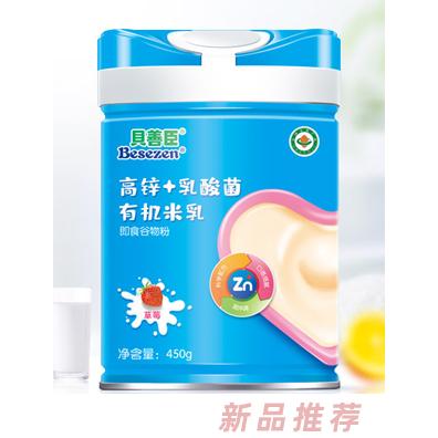 貝善臣高鋅+乳酸菌 高鐵+乳酸菌 高鈣+DHA 鈣鐵鋅+益生元有機(jī)米乳