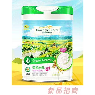 外婆的農莊益生菌鈣鐵鋅核桃果蔬多維胡蘿卜小米有機米乳
