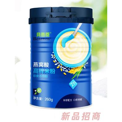 貝善臣燕窩酸高鋅高鐵高鈣口感佳好吸營(yíng)養(yǎng)豐富米粉