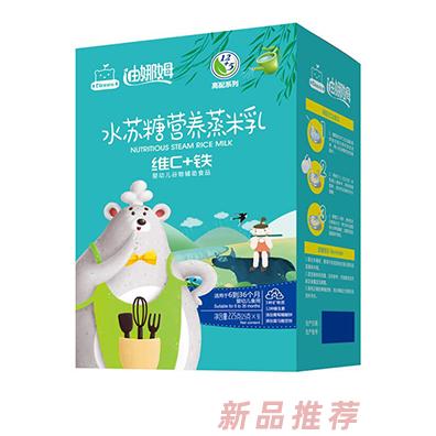 迪娜姆水蘇糖營養(yǎng)蒸米乳盒裝維C+鐵鈣鐵鋅藍莓維D+鈣多種口味全國招商代理