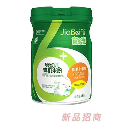 嘉唄噯嬰幼兒有機米粉胡蘿卜番茄鐵鋅鈣蘋果益生菌多種口味招商代理
