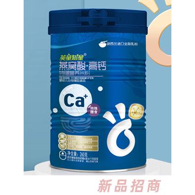 英童知星燕窩酸高鈣高鐵高鋅特膳營養(yǎng)米粉260g輔食廠家