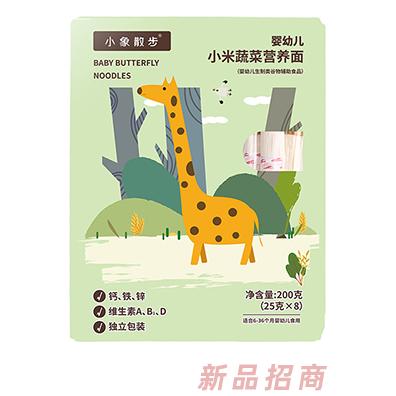 小象散步嬰幼兒營養(yǎng)面鈣鐵鋅原味小米蔬菜果蔬多維牛肉番茄面條