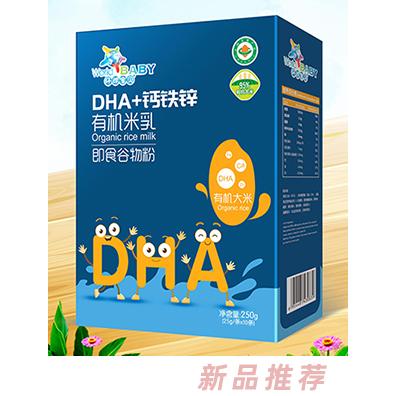 環(huán)球?qū)氊愑袡C(jī)米乳盒裝DHA鈣鐵鋅高鈣乳酸菌高鐵DHA果蔬高鋅益生菌250g