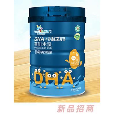 環(huán)球?qū)氊愑袡C(jī)米乳高鈣乳酸菌高鐵DHA果蔬高鋅益生菌DHA鈣鐵鋅450g