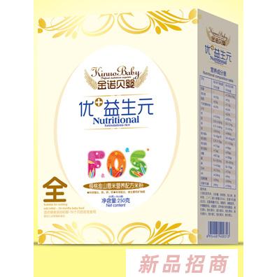 金諾貝嬰優(yōu)益生元核桃淮山薏米胡蘿卜蔬菜乳清蛋白潤(rùn)暢山楂麥芽米粉盒裝250g