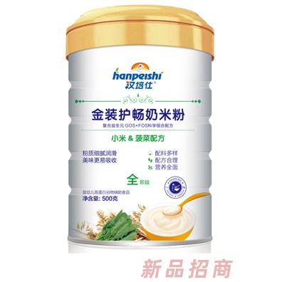 漢培仕金裝護(hù)暢小米菠菜+小米胡蘿卜+小米玉米+小米紫薯奶米粉聽(tīng)裝