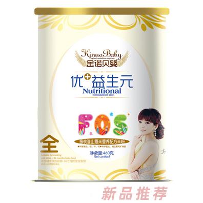 金諾貝嬰核桃淮山薏米胡蘿卜蔬菜乳清蛋白山楂麥芽?jī)?yōu)加益生元米粉罐裝460g