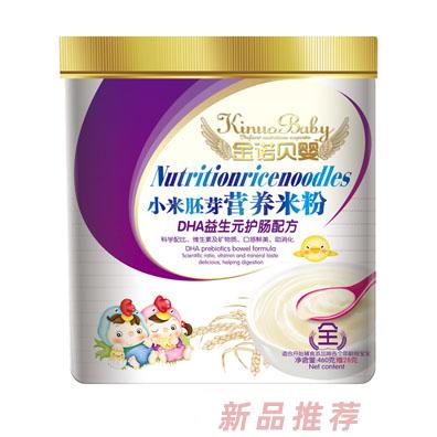 金諾貝嬰DHA益生元護(hù)腸大骨蔬菜核桃蓮子強(qiáng)化鈣鋅鐵水果多維五谷雜糧配方小米胚芽營(yíng)養(yǎng)米粉460g