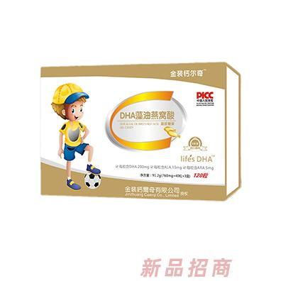 金裝鈣爾奇DHA藻油燕窩酸凝膠糖果