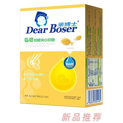 汕頭親蓓健營養(yǎng)科技有限公司