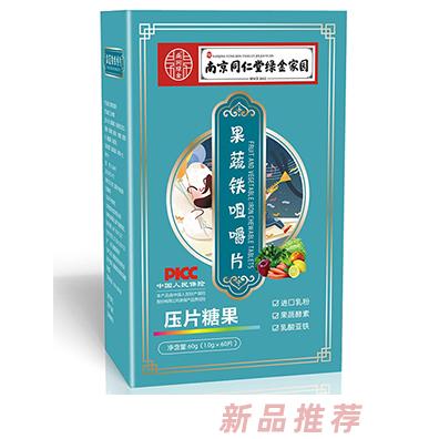 南京同仁堂綠金家園果蔬鐵咀嚼片