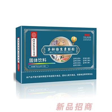 南京同仁堂綠金家園多種維生素顆粒