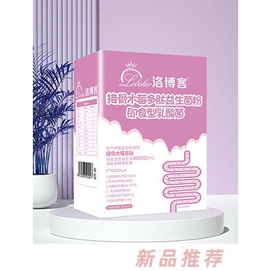洛博客接骨木莓多肽益生菌粉即食型乳酸菌