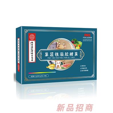 南京同仁堂綠金家園果蔬鐵凝膠糖果